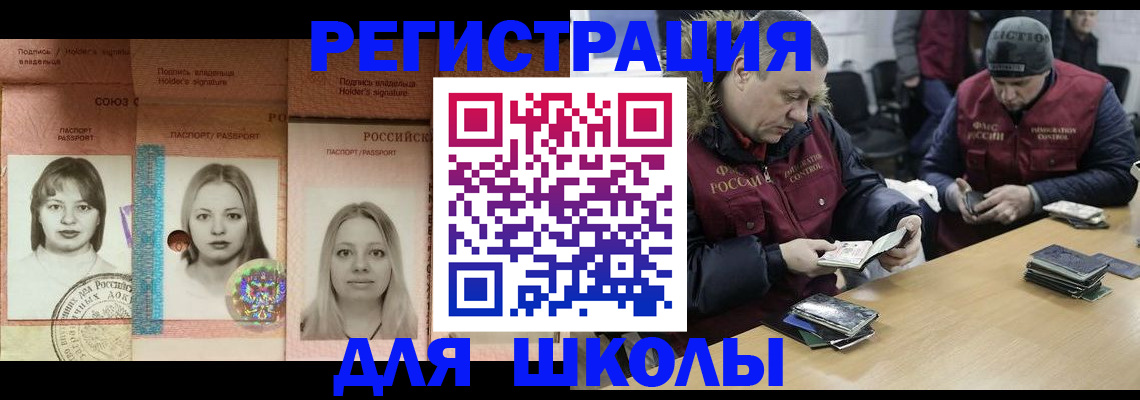 временная регистрация госуслуги в Ревде